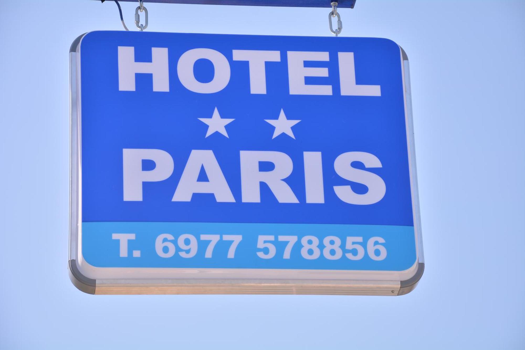 Paralía Hotel Paris מראה חיצוני תמונה